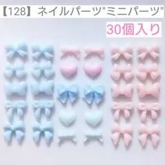 2026年最新】ネイル パーツの人気アイテム - メルカリ