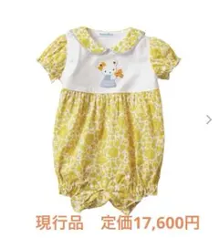 ファミリア　新作　セーラー衿　リバティ　袖付きロンパス　ロンパース　現行品　クマ