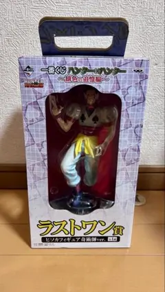 1番くじ ヒソカフィギュア 奇術師ver ラストワン賞