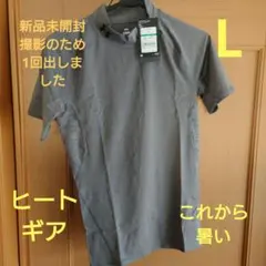 新品未開封Under Armourヒートギア グレー Tシャツ L