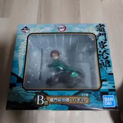 鬼滅の刃 一番くじ 竈門炭治郎 炭治郎 フィギュア B賞 未開封