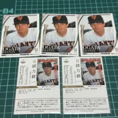 BBM 35周年　週刊ベースボール4000号　緒方耕一　セット