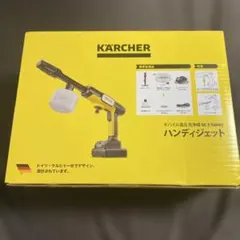 ケルヒャージャパン OC 5 家庭用モバイル高圧洗浄機 - メルカリ