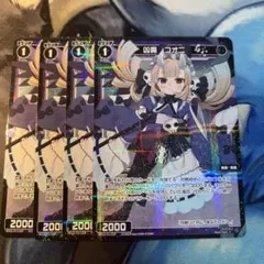 2026年最新】種別：まとめ売り／引退品 ウィクロスの人気アイテム