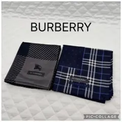 新品未使用品　BURBERRY バーバリー　チェック 大判ハンカチセット