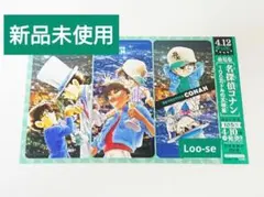 【名探偵コナン コナン しおり】 怪盗キッド 未来屋書店 100万ドルの五稜星
