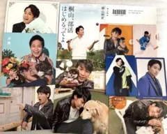 WEST. 桐山照史 まとめ売り 11点セット