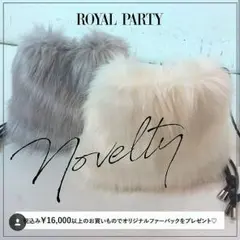 ROYAL PARTY  ノベルティ ファーバックのサムネイル