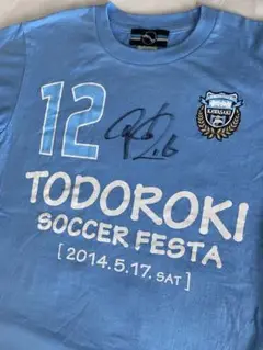【レア】 川崎フロンターレ 大島僚太 旧背番号 サイン入り イベントTシャツ