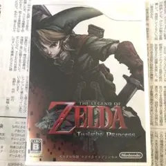 ゼルダの伝説　トワイライトプリンセス　Wii