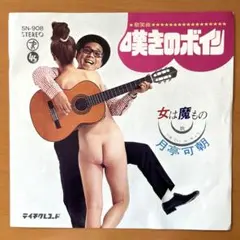 108works様 リクエスト 2点 まとめ商品