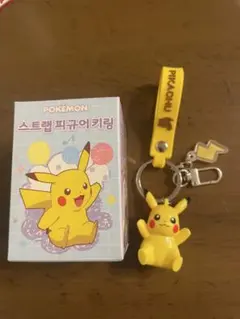 韓国限定　ポケモン　キーホルダー　ピカチュウ