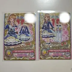 アイカツ スターライトシャイニングコーデ ルーレット 2枚セット