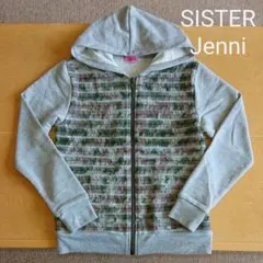 SISTER Jenni シスター ジェニィ パーカー グレー 150cm