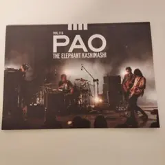 2026年最新】エレファントカシマシ 会報の人気アイテム - メルカリ