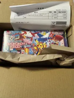 【新品未開封】ポケモンセンター フクオカ スペシャルボックス