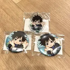 伏黒恵　アクキー&缶バッジ　ちゃぽんっ！