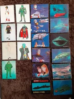 昭和当時物宇宙戦艦ヤマト トレーディングカード 11枚セット 昭和当時物宇宙戦艦ヤマト トレーディングカード 11枚セット