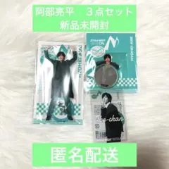 SnowMan 阿部亮平　ON アクスタ　ミラーステッカー　クリアステッカー