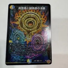 2026年最新】パーフェクトペテンシーの人気アイテム - メルカリ