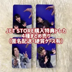 2026年最新】jtengの人気アイテム - メルカリ