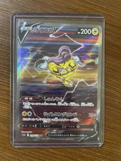 Item thumbnail for item 04cdd174-bba8-4adc-bc67-da1665a61be9