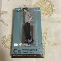 ENHYPEN JAKE ジェイク　アクリルキーホルダー　セガラッキーくじ