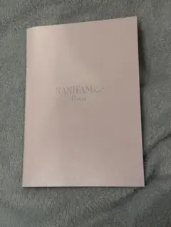 なにわ男子 ファンクラブ なにふぁむダイアリー 2024 シール付 新品未使用