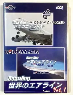 セル盤　世界のエアライナー 「Boarding」世界のエアライン-1 【DVD】