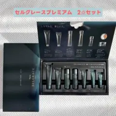 ナリス　セルグレースプレミアム 2点セットのサムネイル