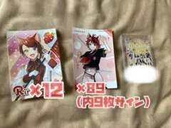 すとぷり 莉犬 ブロマイドまとめ売り