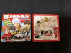 銀魂展 はたちのつどい 入場特典 マグネット 坂田銀時 万事屋