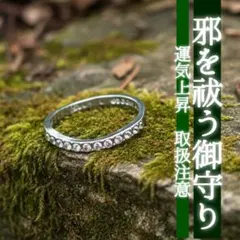 2026年最新】呪物 曰く付きの人気アイテム - メルカリ