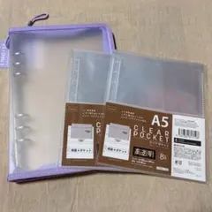 DAISO　6穴リングファイル　パープル　6穴リング用　リフィル