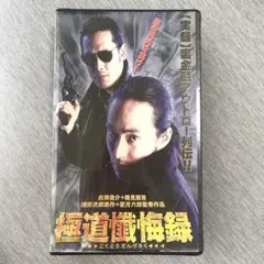 久下恭平 DVD 七変く化 - メルカリ