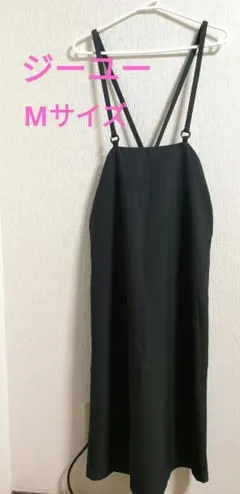 cheriiii様専用ページ　　ジーユー　サスペンダー付きロングスカート