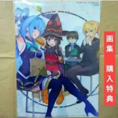 このすば まとめ売り　めぐみん A3クリアポスター SMT限定　描き下ろし この素晴らしい世界に祝福を！3 アクリルコースターB［めぐみん］