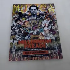 MUSICA 2021年3月号 millennium parade