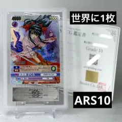 2026年最新】真宮寺さくらSPカードの人気アイテム - メルカリ