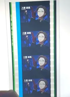 ヒプムビ ヒプマイ 入間銃兎 ED ハンドサイン コマフィルム