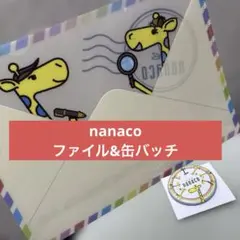 nanacoクリアファイル　缶バッチ