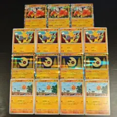 ハリテヤマ マクノシタ ルナトーン ソルロック セット