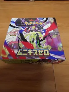2026年最新】ムニキスゼロ BOXの人気アイテム - メルカリ