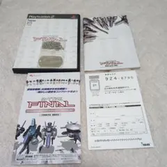 【値下げ】R-TYPE FINAL(ドッグタグ)プレイステーション2