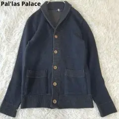 パラスパレス 45rpm肉厚 ウール ショールカラー ニットリブカーディガン　M