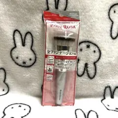（新品）ROSY ROSA マルチファンデーションブラシ