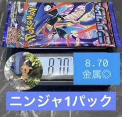 2026年最新】ニンジャスピナー BOXの人気アイテム - メルカリ