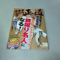 セル版DVD 非情のハイキック 黄正利の足技地獄 香港映画 カンフー 協利