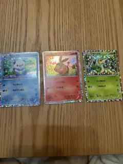 ポケモンカード はじめてセット ミジュマル ポカブ ツタージャ 3枚セット