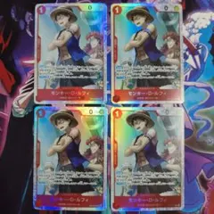 モンキー・D・ルフィ SR OP14-013 4枚セット 蒼海の七傑